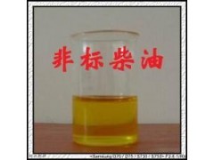 新金桦非标柴油国标柴油生物柴油批发零售_中国企发网